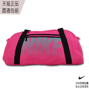 Nike/耐克 BA5167-640