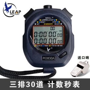 天福 PC3830A