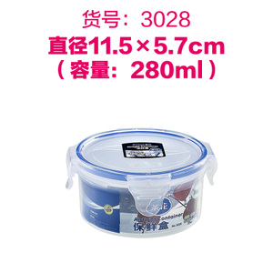 茶花 280ml