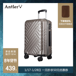 antler/安特丽 A835