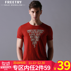 Freetry/闲穿 123504