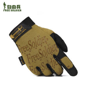 Free Soldier/自由兵 st002