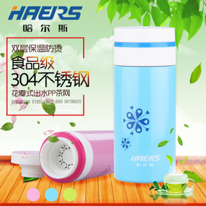 HAERS/哈尔斯 HW-350-15