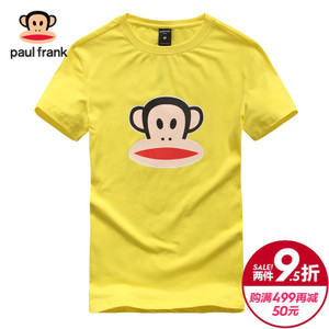 Paul Frank/大嘴猴 PJJ51CE660M
