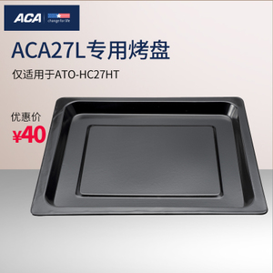 ACA/北美电器 ATO-HC27HT