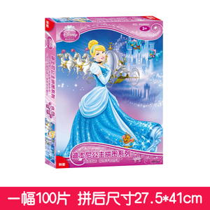 Disney/迪士尼 1001