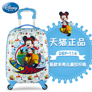 Disney/迪士尼 DSP-114-16