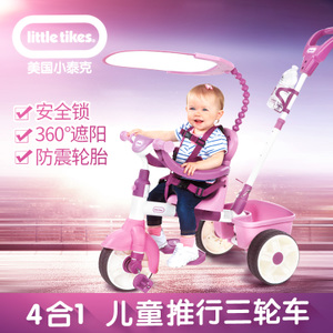 little tikes/小泰克 634307E4