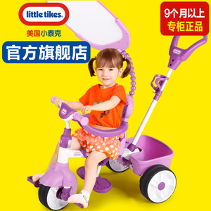 little tikes/小泰克 634307E4