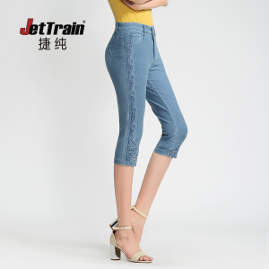 JETTRAIN/捷纯 0271