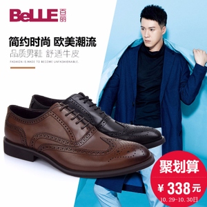 Belle/百丽 4288DDM4