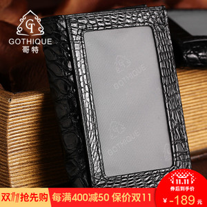 GOTHIQUE/哥特 GT5003