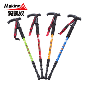 Makino/犸凯奴 MDW707500