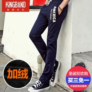 KING BAND y012