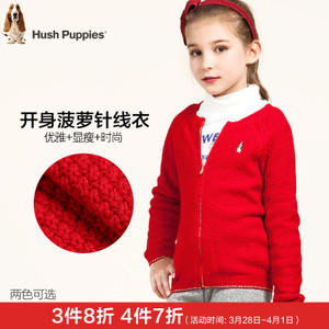 Hush Puppies/暇步士 HKQ80193