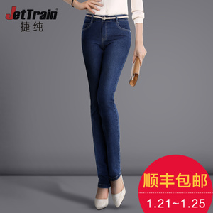 JETTRAIN/捷纯 CX0467B1