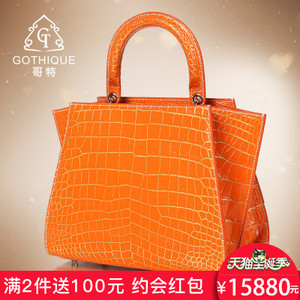 GOTHIQUE/哥特 GT8950