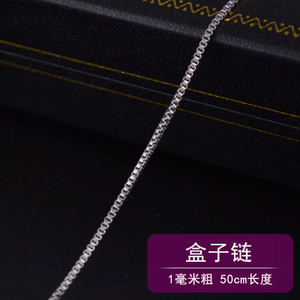 浪漫派对 1MM50CM