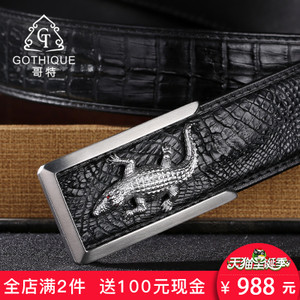 GOTHIQUE/哥特 GT7160