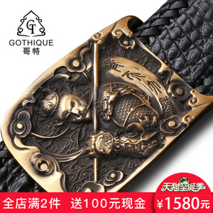 GOTHIQUE/哥特 GT7180