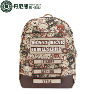 Danny Bear/丹尼熊 DBTB595210-032