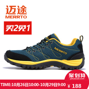 MERRTO/迈途 MT28555