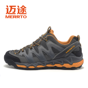 MERRTO/迈途 MT28617