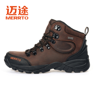 MERRTO/迈途 M15005