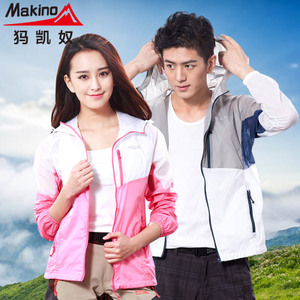 Makino/犸凯奴 MMPF921909A