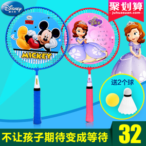 Disney/迪士尼 dda21610