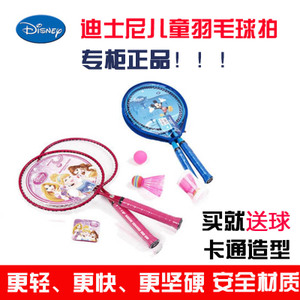 Disney/迪士尼 dda21610