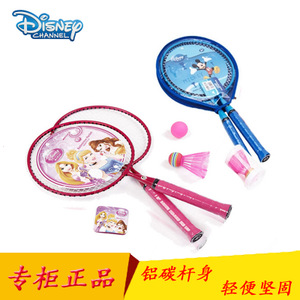 Disney/迪士尼 dda21610