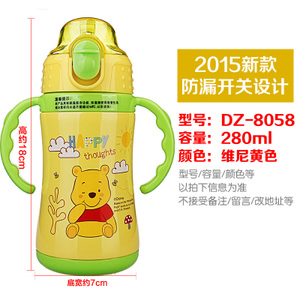 DZ-8058280ML