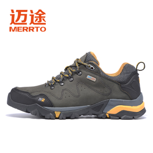 MERRTO/迈途 MT28557.