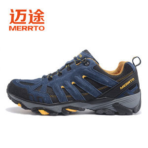 MERRTO/迈途 MT28611