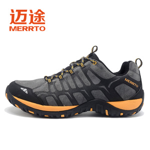 MERRTO/迈途 MT28607