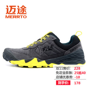 MERRTO/迈途 MT28613