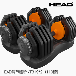 HEAD/海德 mdash