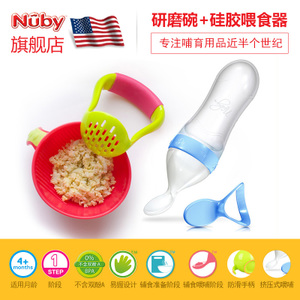 Nuby/努比 543567648