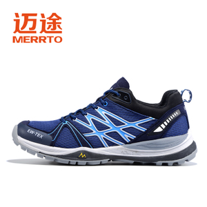 MERRTO/迈途 MT28550