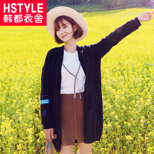 HSTYLE/韩都衣舍 EQ5729