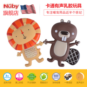 Nuby/努比 57827