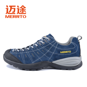 MERRTO/迈途 MT18579