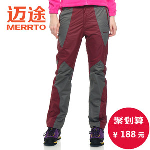 MERRTO/迈途 M11136