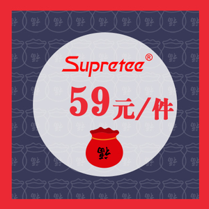 supretee SBW001-59