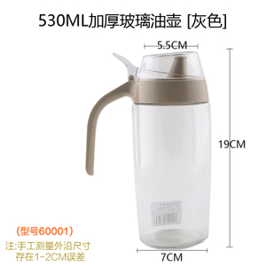 530ML1