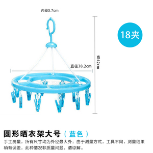 茶花 07021T-18