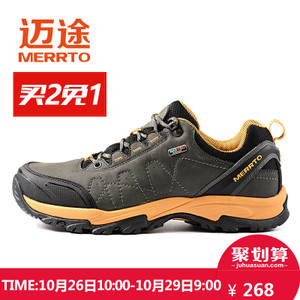 MERRTO/迈途 MT28632-2