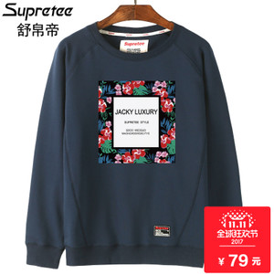 supretee SBW10332