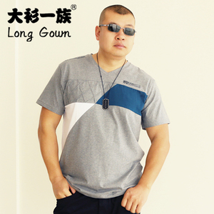 Long Gown/大衫一族 8771-1